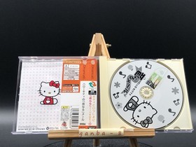 Hello Kitty no Otonaru Mail w/spine (Sega Dreamcast,2000) from japan