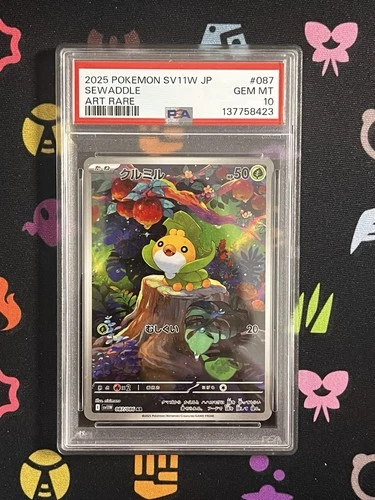 Sewaddle 087/086 - PSA 10 - SV11W: White Flare Art Rare Holo (Japanese)