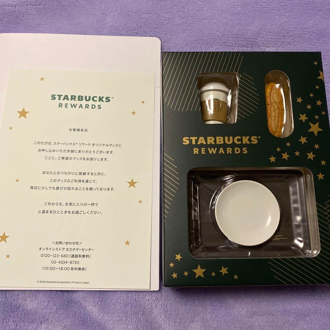 Starbucks Rewards Miniature Set Vol.2 Japan Limited Non Rare for
