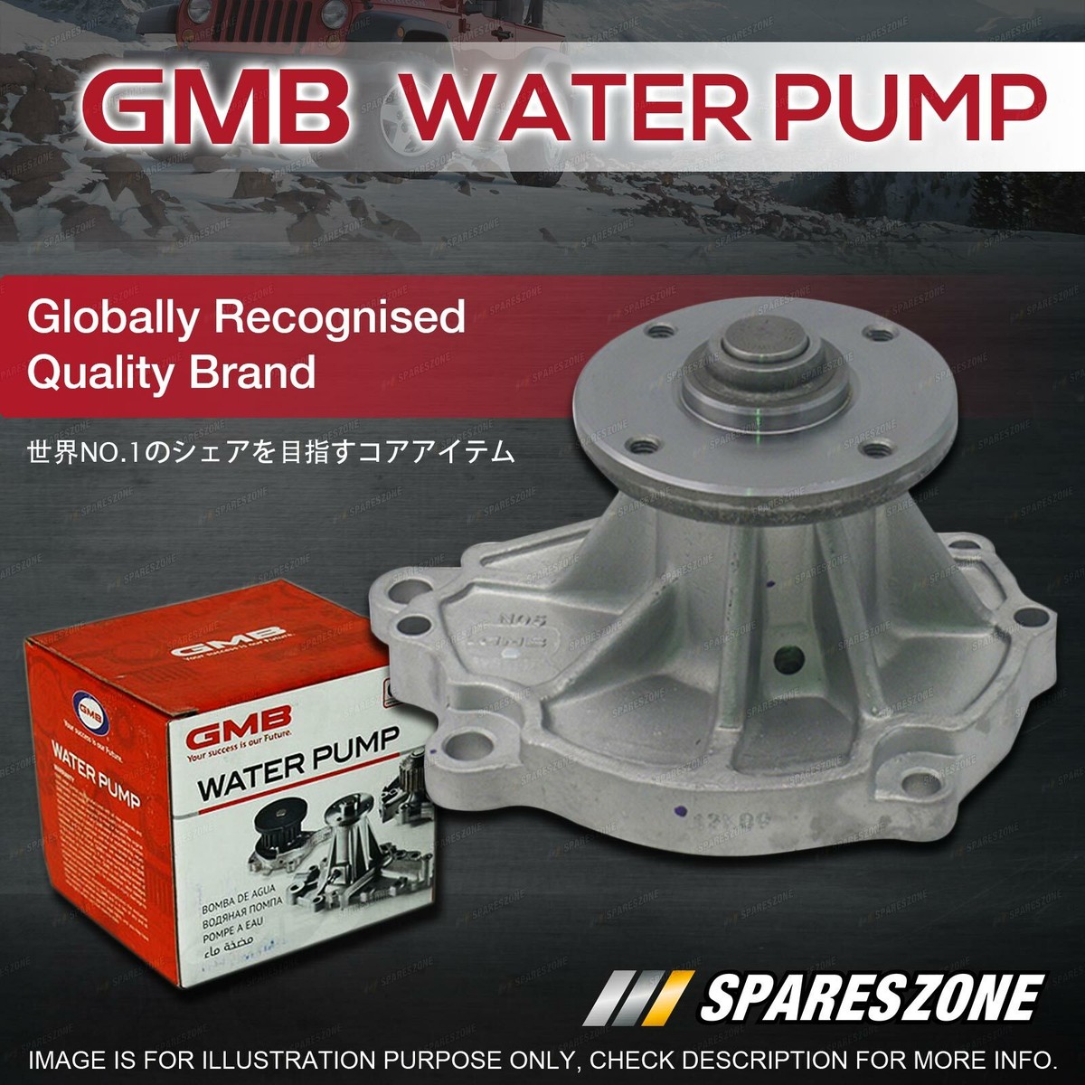 GMB Water Pump for Nissan 240 260 280 C K Z ZX 720 2.2L 2.4L 2.6L