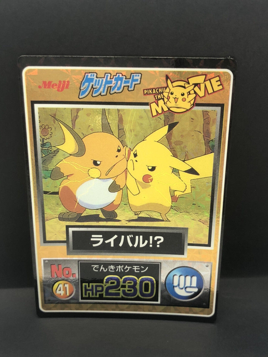 Meiji Get Card Pikachu Raichu No.41 Pokemon The Movie 1998