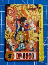 Carte Dragon Ball Z Carddass Hondan Card Prism Gotenks Gohan Vegeta Saiyan