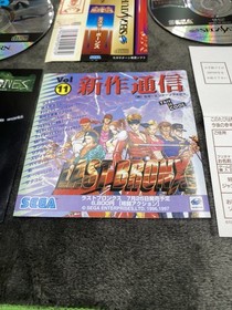 Mr Bones -Sega Saturn - Japan Import - Complete With Reg And Spine Card.