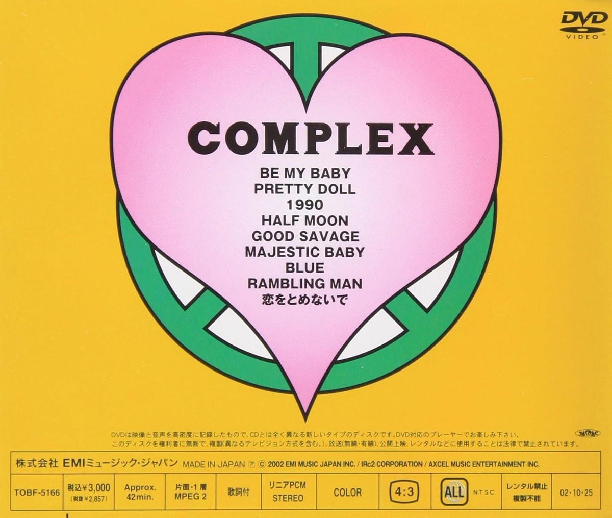 DVD BE MY BABY [DVD] Japan COMPLEX (1 DVD) TOBF-5166 | eBay
