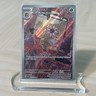Pokémon Lileep 145/142 Sv07 Stellar Crown Illustration Rare Holo 100 HP English