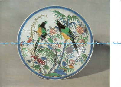 D121096 große Schale mit Myna Vogel Design emailliert Kutani Ware Benrido Tokyo Nat
