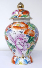 Chinese Porcelain Ginger Jar Floral Peonies Blossom Gilt Finial Lidded 19cm