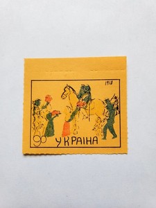 Ukraine Poster stamp, 1950s, not cancelled, not hinged. 
