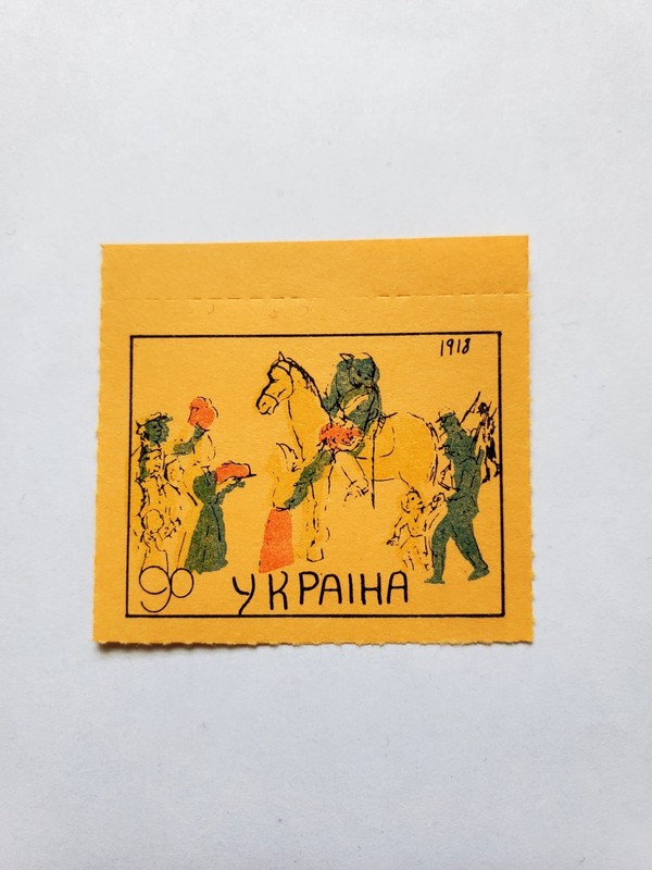 Ukraine Poster stamp, 1950s, not cancelled, not hinged. 