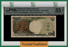 TT PK 128h 1992 / 1999  INDONESIA 500 RUPIAH PMG 55 EPQ ABOUT UNCIRCULATED
