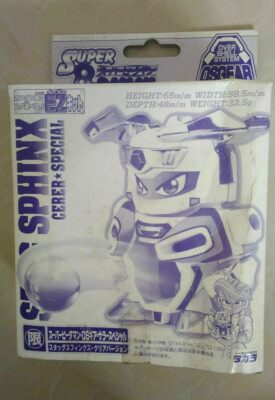 Takara Battle Crash Super B-Daman Model Kit Cerer Special stag Sphinx Limited