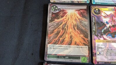 Force of Will 4枚セット　TCG SHOP S☆R 【専用】 Force of Will 4枚セット Force of Will 4枚セット TCG SHOP S☆