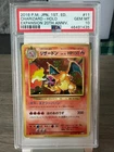 2016 POKEMON JAPANESE EXPANSION 20TH ANNIVERSARY #011 CHARIZARD-HOLO PSA 10