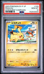 Pikachu 120/SV-P Japanese Gym Event Campaign Promo