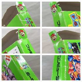 UF3696 Konami Wai Wai World Boxed Nintendo Famicom NES Japan