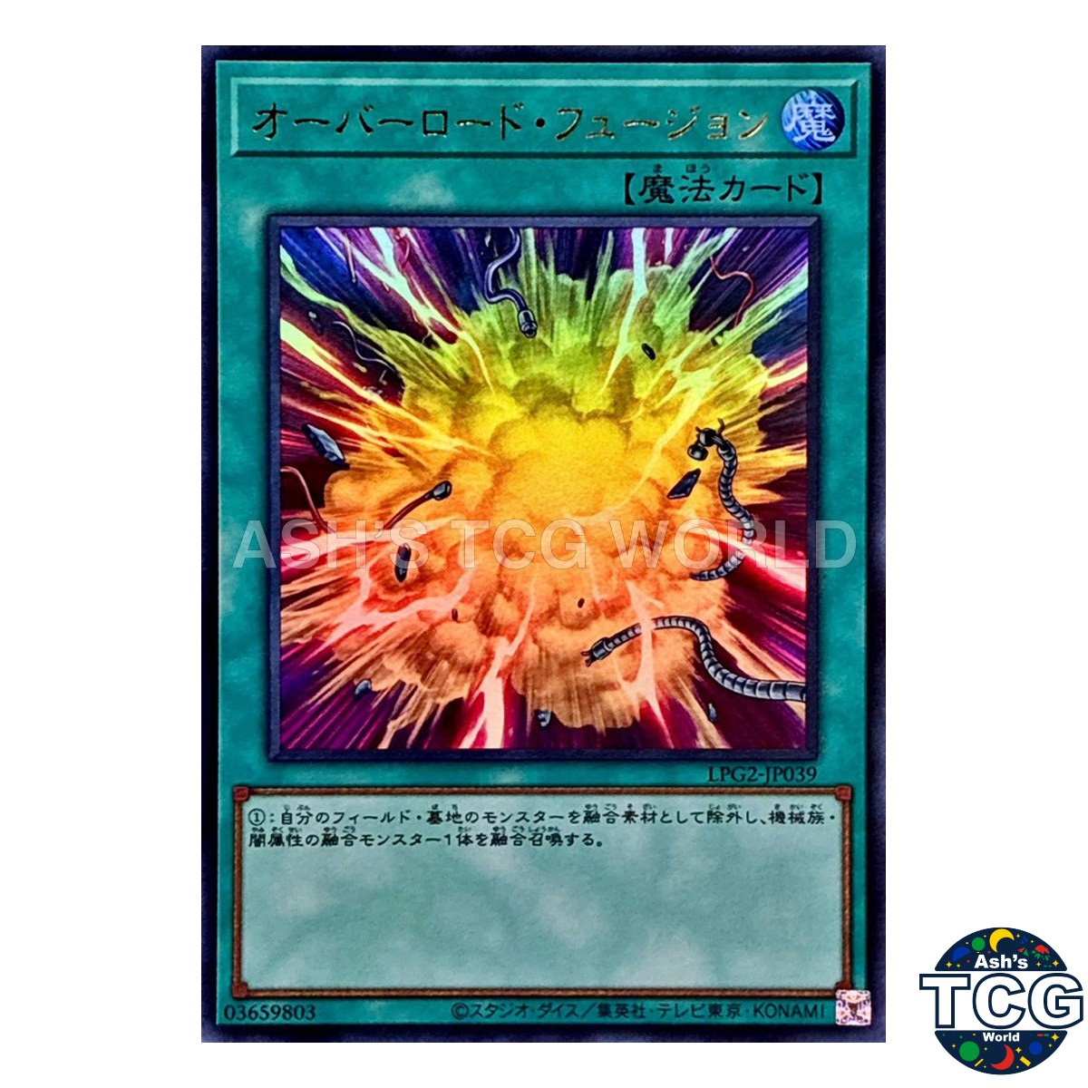 Overload Fusion UR LPG2-JP039 Yu-Gi-Oh! OCG Japanese