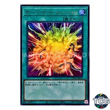 Overload Fusion UR LPG2-JP039 Yu-Gi-Oh! OCG Japanese