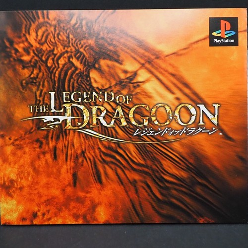 Sony PS1 Playstation The Legend of Dragoon Japan Import NTSC-J