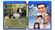 DAI HONG KONG - Phim Bo Hong Kong TVB Bluray - USLT/Cantonese