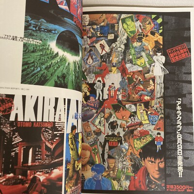 POSTERS OTOMO KATSUHIRO × GRAPHIC DESIGN Art Book Illustration | eBay