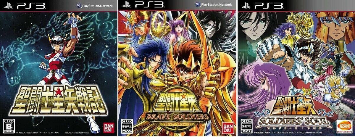 Saint Seiya: Soldiers' Soul All Characters [PS3] 