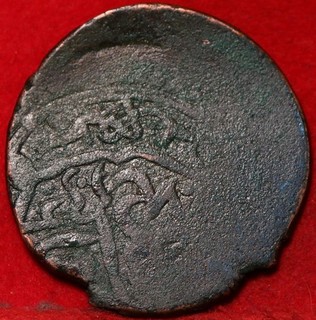 Ancient India Civic Copper Deer Coin