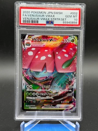 Pokémon Venusaur VMAX 2020 Japanese Starter Set sEF 002/021 PSA 10 GEM MINT