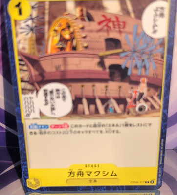 Maxim Stage OP06-117 One Piece Sammelkartenspiel Einzelkarte Japanisch Bandai