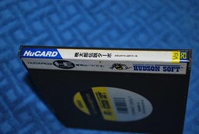 PC Engine Hu card Momotaro Legend Turbo. Japan Region