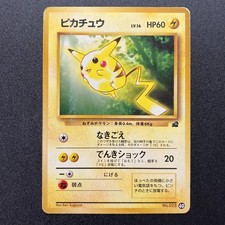 Pikachu No. 025 40 Pokemon Card Bulbasaur Intro Pack Deck Japanese 1999 MP
