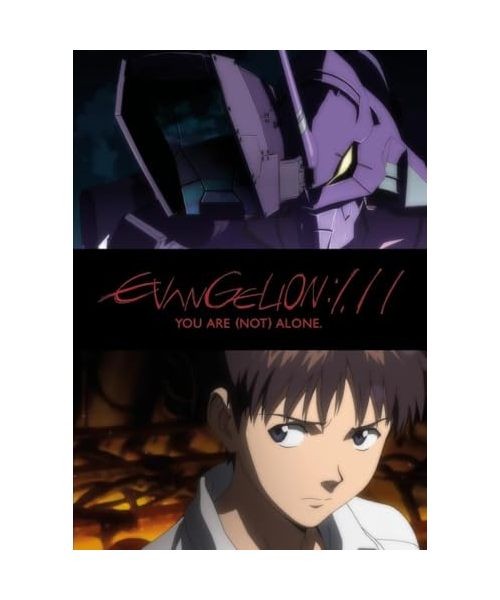 Evangelion 1.11 You Are (Not) Alone