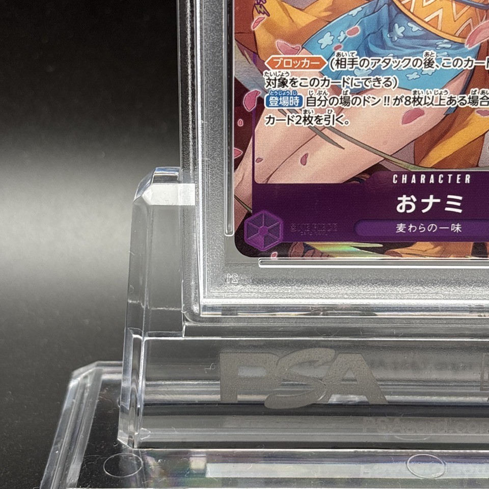 PSA 10 O-nami ST18-002 C 8 Packs Battle Winner One Piece Card