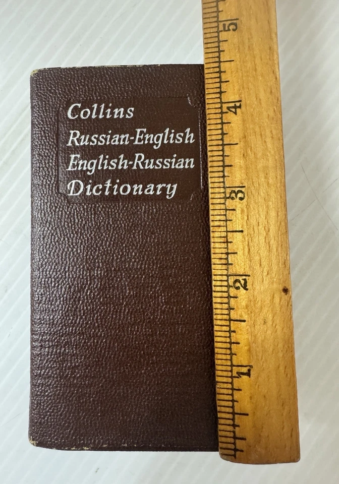 Collins Russian Gem Dictionary 1959 Pocket size Russian-English, English-Russian - Image 2 of 4