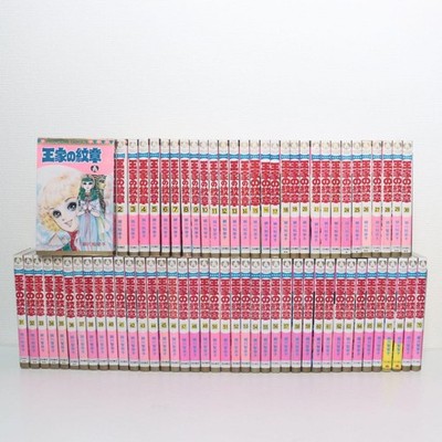 Ouke no monshou Vol.1-70 Manga Set auf Japanisch von Chieko Hosokawa