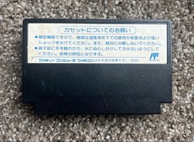 Battletoads Famicom NES Japan Import NCS-8T Retro Action Game