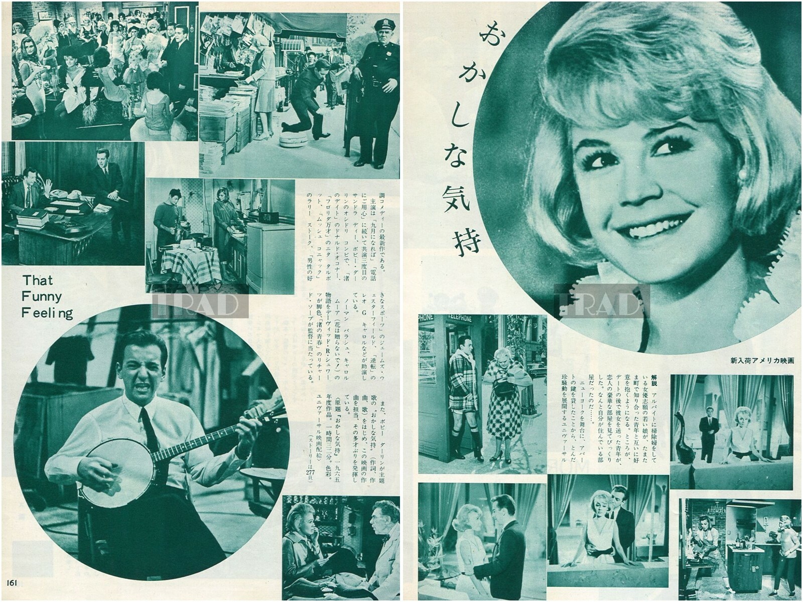 Sandra Dee Bobby Darin That Funny Feeling 1965 Japan Clippings 2 Sheets Lf Q Ebay