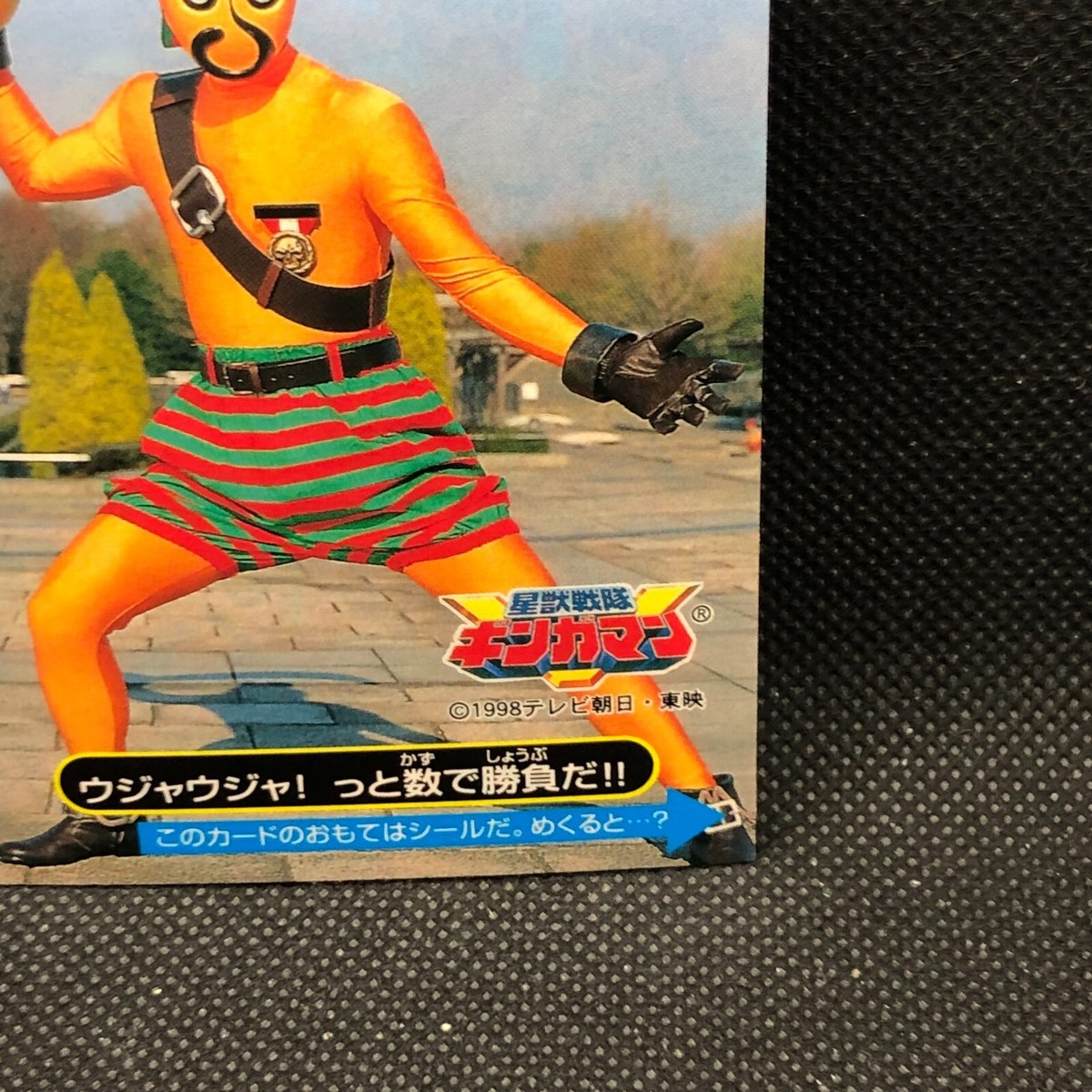 Yartot Gingaman Original Card No.26 1998 Nagasakiya Japanese