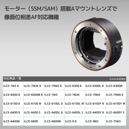 【NEW】Sony LA-EA5 35mm Full-Frame A-Mount Lens Adapter for E-Mount Cameras FromJP - Picture 3 of 3