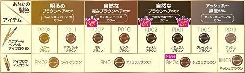 Excel Powder & Pencil Eyebrow EX From Japan - Image 3 of 3