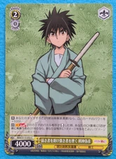 YAHIKO MYOJIN RUROUNI KENSHIN Bushiroad RKN/S115-032C Japanese Anime TCG