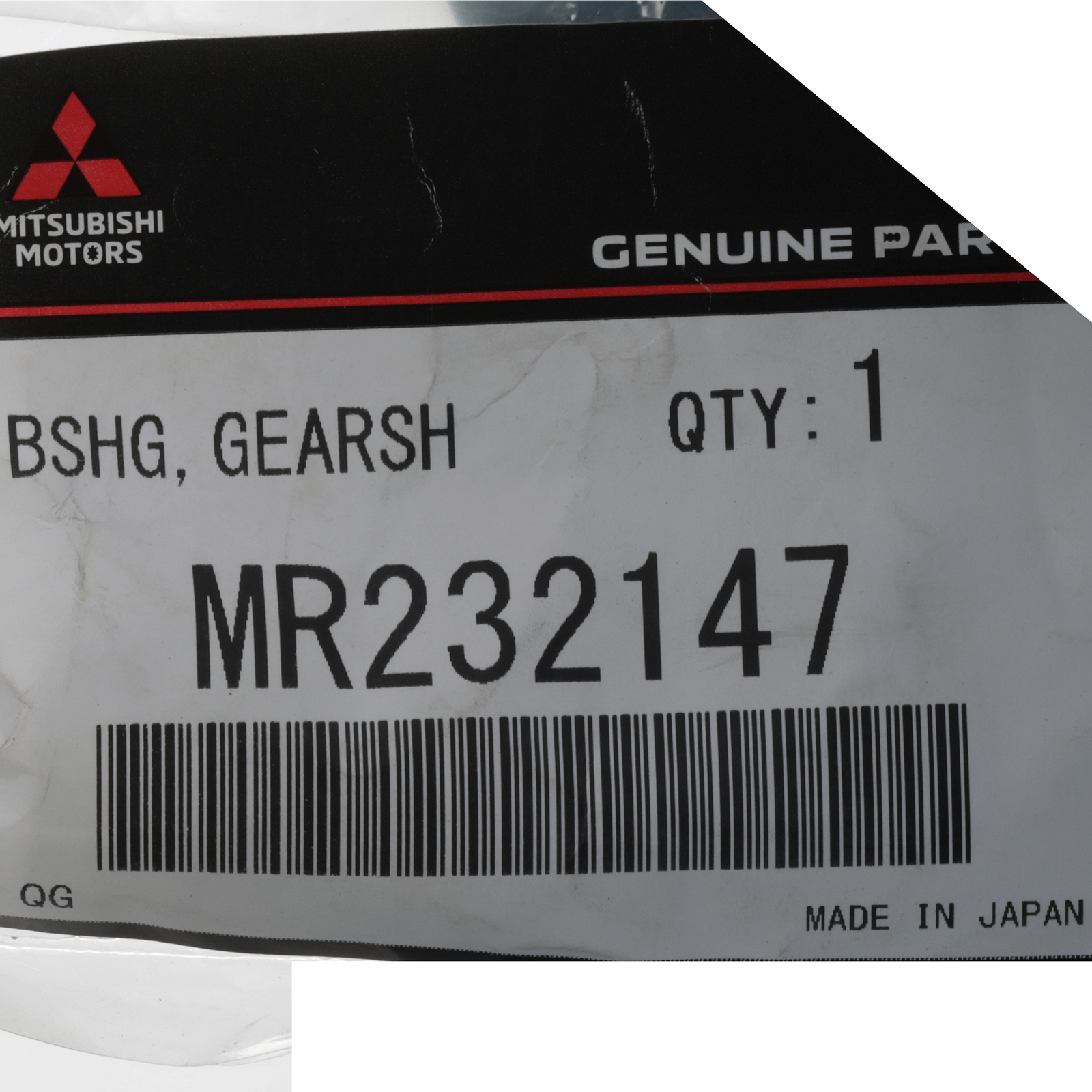 OEM Genuine Mitsubishi Gearshift Bushing Link MR232147 | eBay 