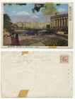 07783 - Japan - Business Center at Marunouchi, Tokyo - alte Ansichtskarte