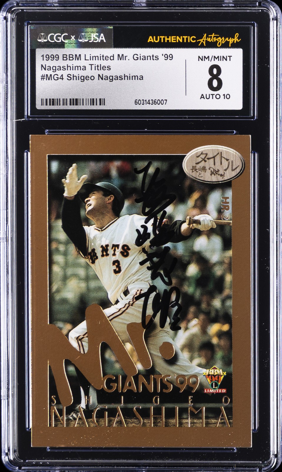 Ebay Item For Sale