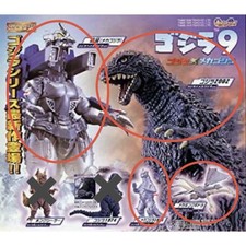 New Unopened Godzilla HG Series Godzilla 9 Four Piece Set