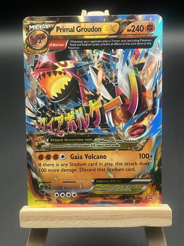 Primal Groudon EX (Omega)