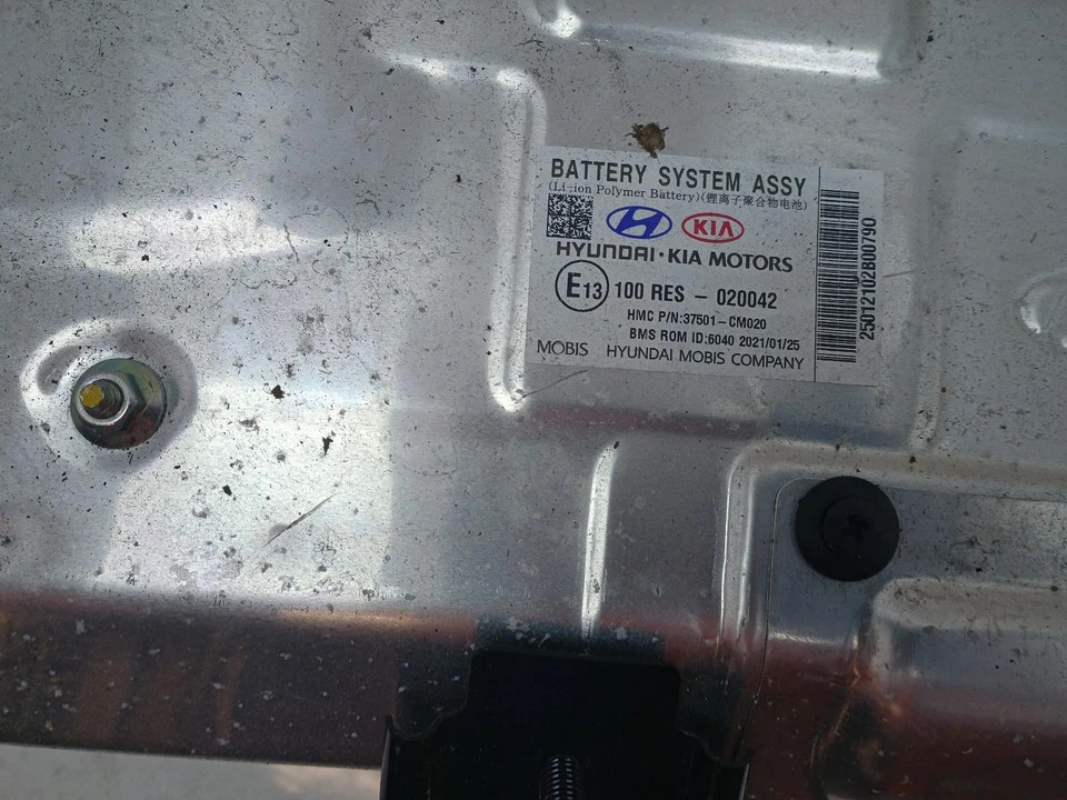 HYUNDAI KONA EV/Hybrid High Voltage Battery 20-23 - Image 4 of 4