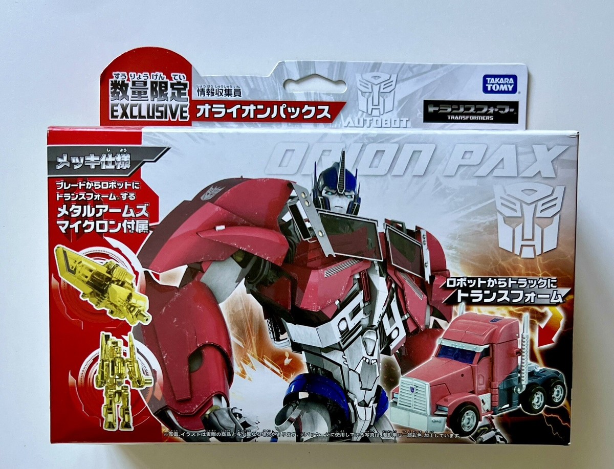 Takara Tomy - トランスフォーマー Orion Pax オライオンパックス トランスフォーマー AMKシリーズ オライオンパックス