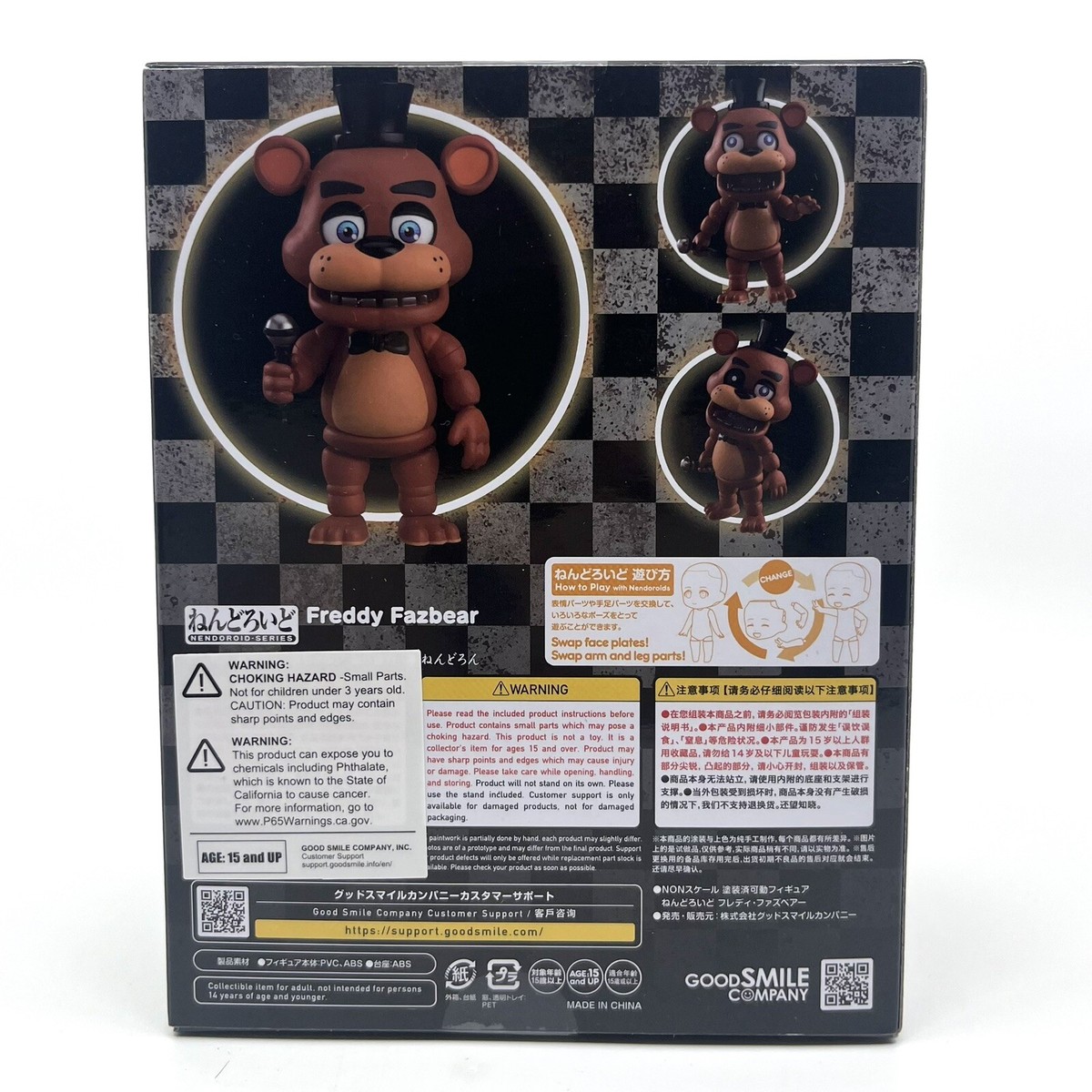 Good Smile Company Nendoroid Five Nights at Freddy's Freddy