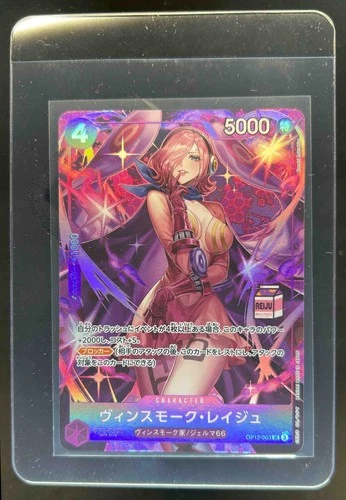 2025 One Piece Admirable V1 JP Vinsmoke Reiju Alternate Art #OP12-063