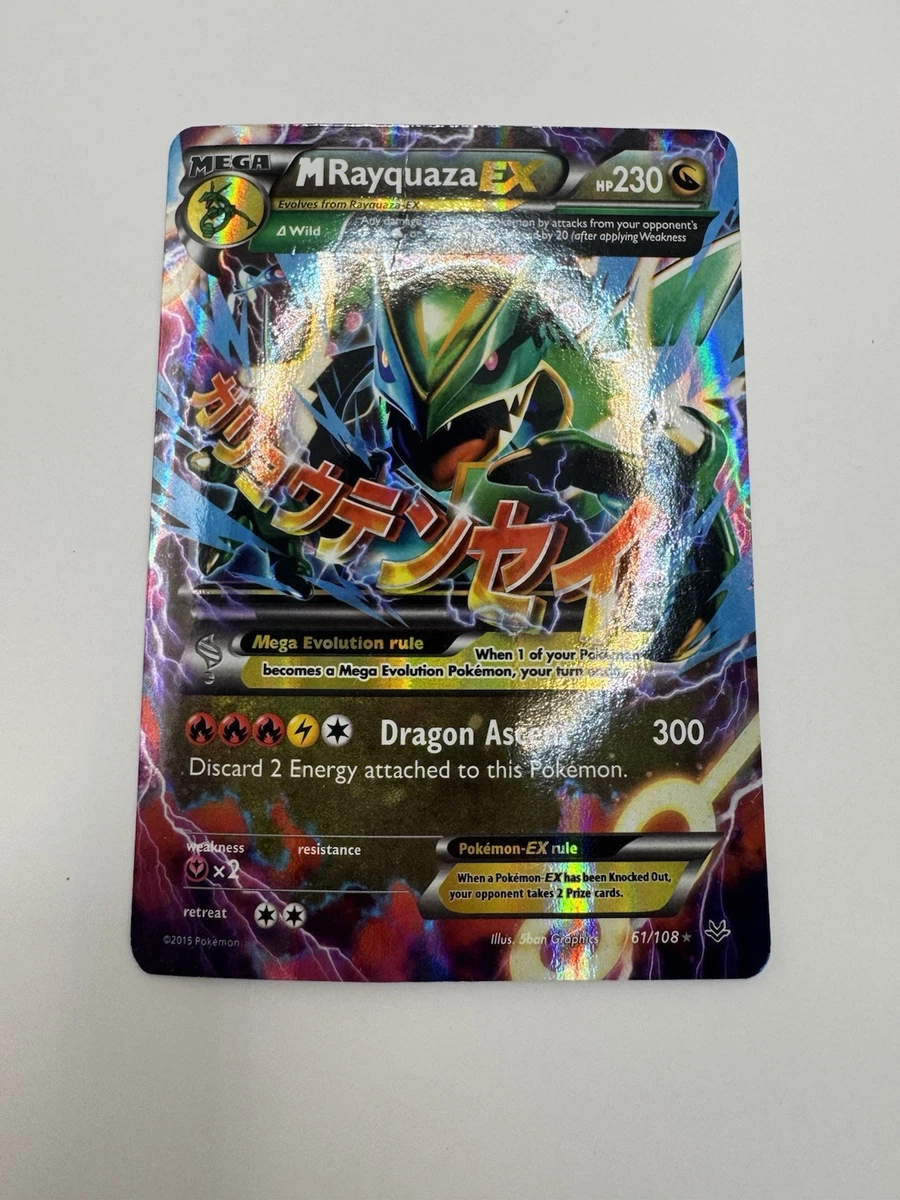 mega rayquaza pokemon card price PSA10】 M Rayquaza EX (s8a-024/025) 25th – Be Clear Japan main image 1